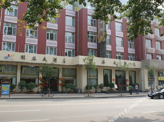 Mingzhu Hotel - last minute hotel in Chengde