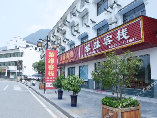 LiYuan Hotel - last minute hotel in Yichang
