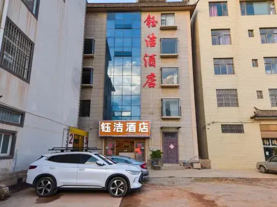 Dali Yujie Hotel - last minute hotel in Dali