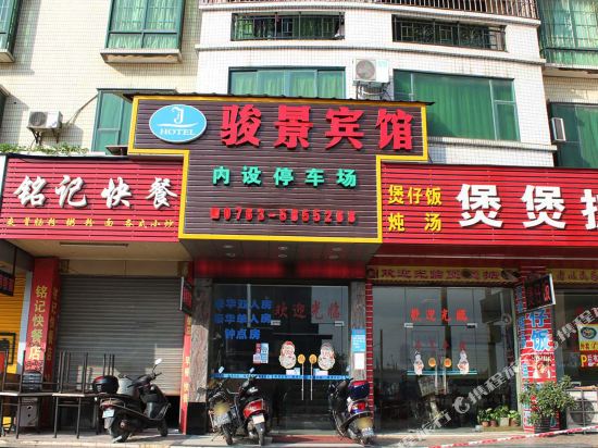Junjing Motel - last minute hotel in Qingyuan
