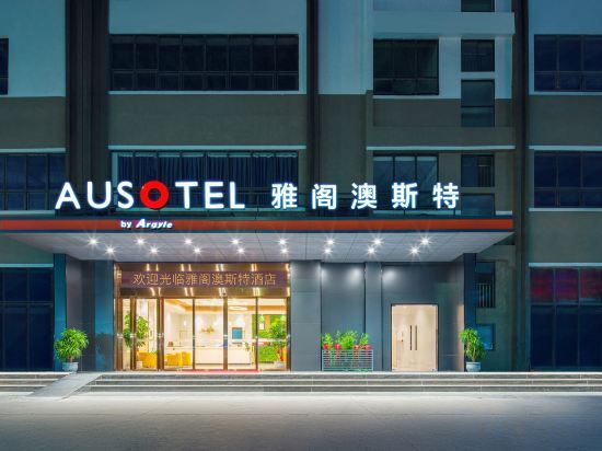 Ausotel By Argyle Tianjin — 4-Star Luxury Hotel in Yangcun, People's Republic of China