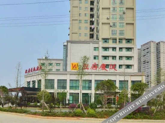 Wangfu Changcheng Hotel in Guankou, People's Republic of China