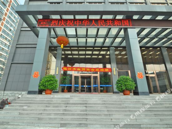 Jiule Boutique Hotel - last minute hotel in Linyi