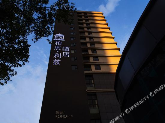 Byrne Leeds Hotel - last minute hotel in Kunming