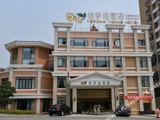 Verona Theme Hotel — hotel in Zhaozhen