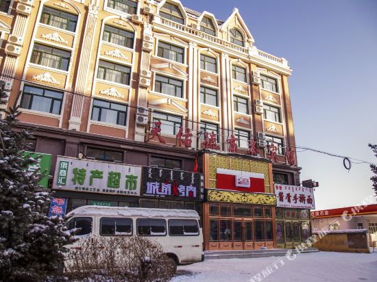 Tianyoude Business Hotel in E'erguna, People's Republic of China