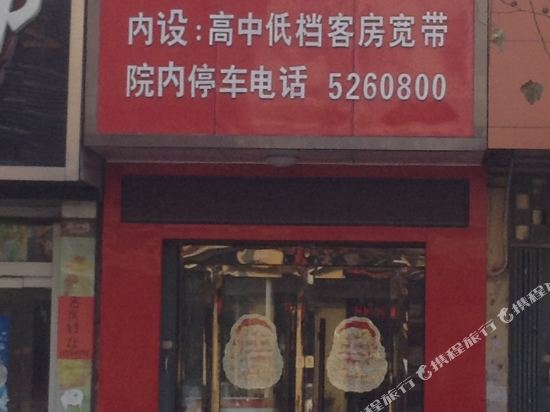 Lanling Baiyun Hotel - last minute hotel in Unknown City