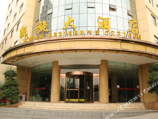 Triumph Hotel in Yunxi, People's Republic of China