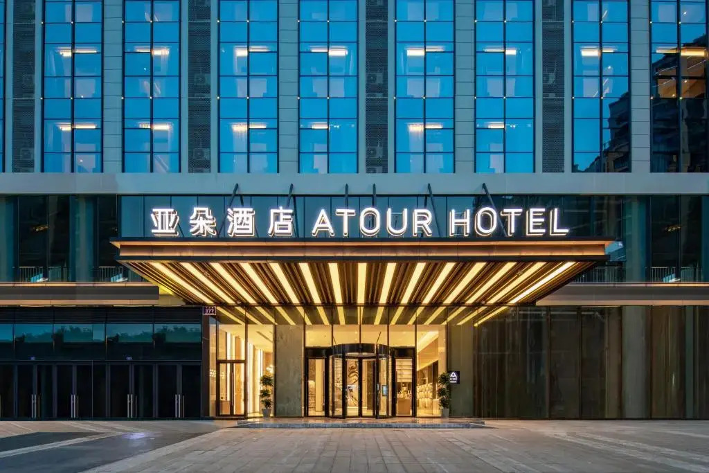 Atour Hotel Meishan Government Affairs Center in Meishan, People's Republic of China