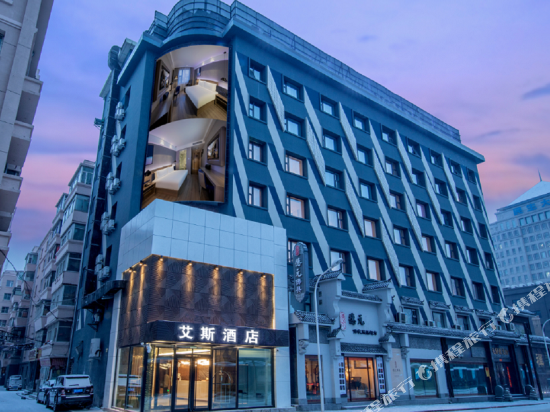 ChangchunAISIHotel - last minute hotel in Changchun