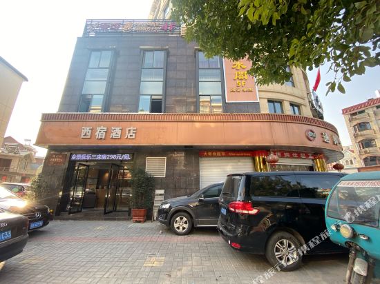 Xisu Hotel - last minute hotel in Hangzhou
