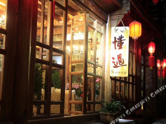 Dongguo Inn - last minute hotel in Lijiang