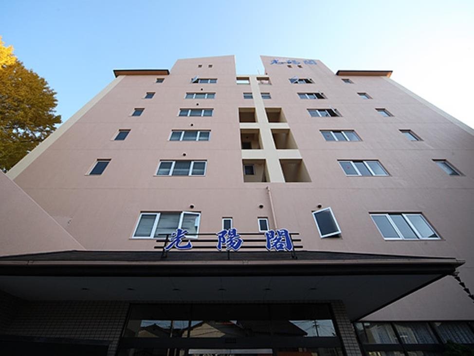 Hotel Koyokaku in Ureshino, Japan