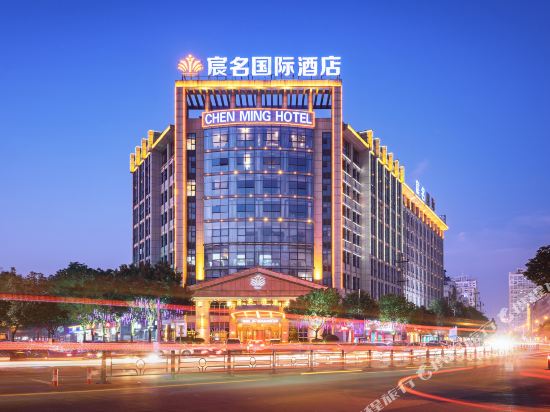 Chen Ming Hotel in Yiwu, People's Republic of China