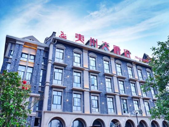 Yizhou Hotel - last minute hotel in Zunyi