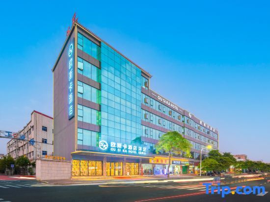 Ousika International Hotel in Dongguan, People's Republic of China