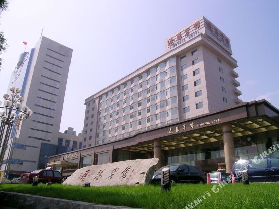 Liaoyang Hotel in Liaoyang, People's Republic of China