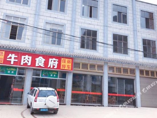 Golden homeland Hotel in Luoxiong, People's Republic of China