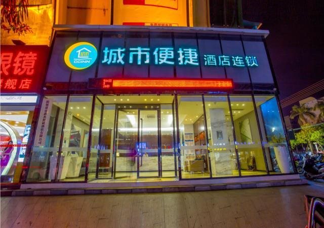 City Comfort Inn Fangchenggang Xinggang Avenue in Qinzhou, People's Republic of China