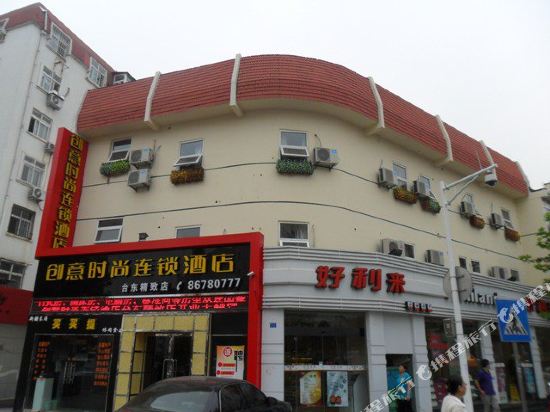 Creative Fashion Chain Hotel in Qingdao, People's Republic of China