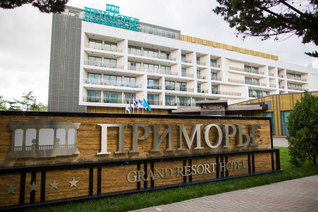 Primorie Grand Resort Hotel in Gelendzhik, Russia