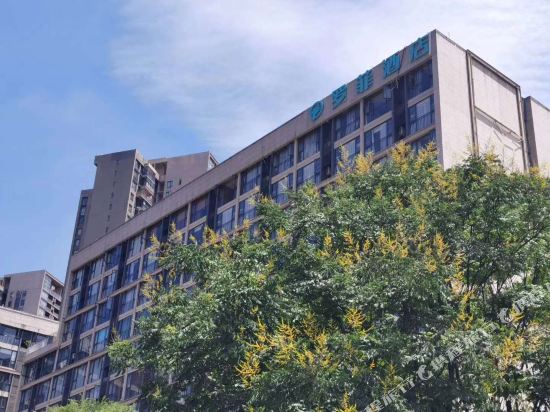 Jiada Hotel - carbon neutral hotel in Changsha