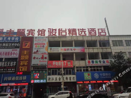Jun Hotels — Zishui — photo 3