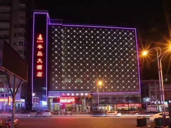Peninsula Hotel - last minute hotel in Jinjiang