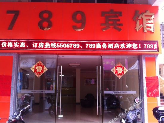 789 Chain Hotel Taishan Chengbei in Taishan, People's Republic of China