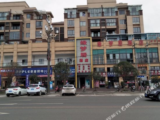 Zhengan yuanmengju Hotel in Fengyi, People's Republic of China