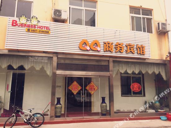 QQ Business Hotel - last minute hotel in Jining