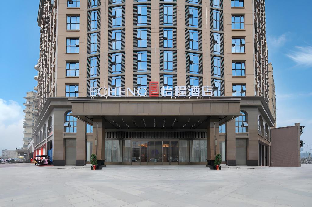 Echeng Hotel Chongyang County Government Xiangshan No.1 — hotel in Chongyang