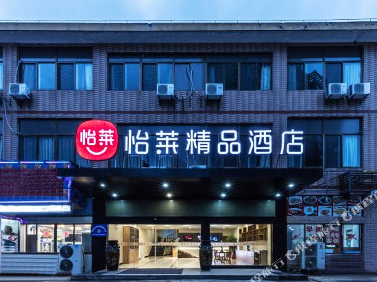 Elan Hotel - last minute hotel in Wuxi