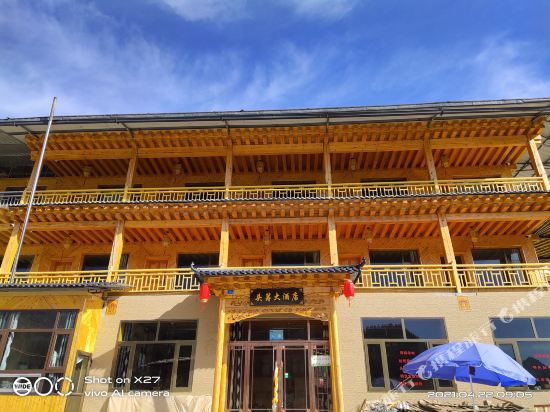 Diebu Top Hote in Dianga, People's Republic of China