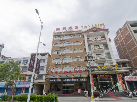 Huangmei jiuchongtian Business Hotel in Huangmei, People's Republic of China