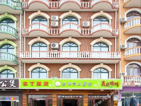 Podinn - last minute hotel in Qinhuangdao
