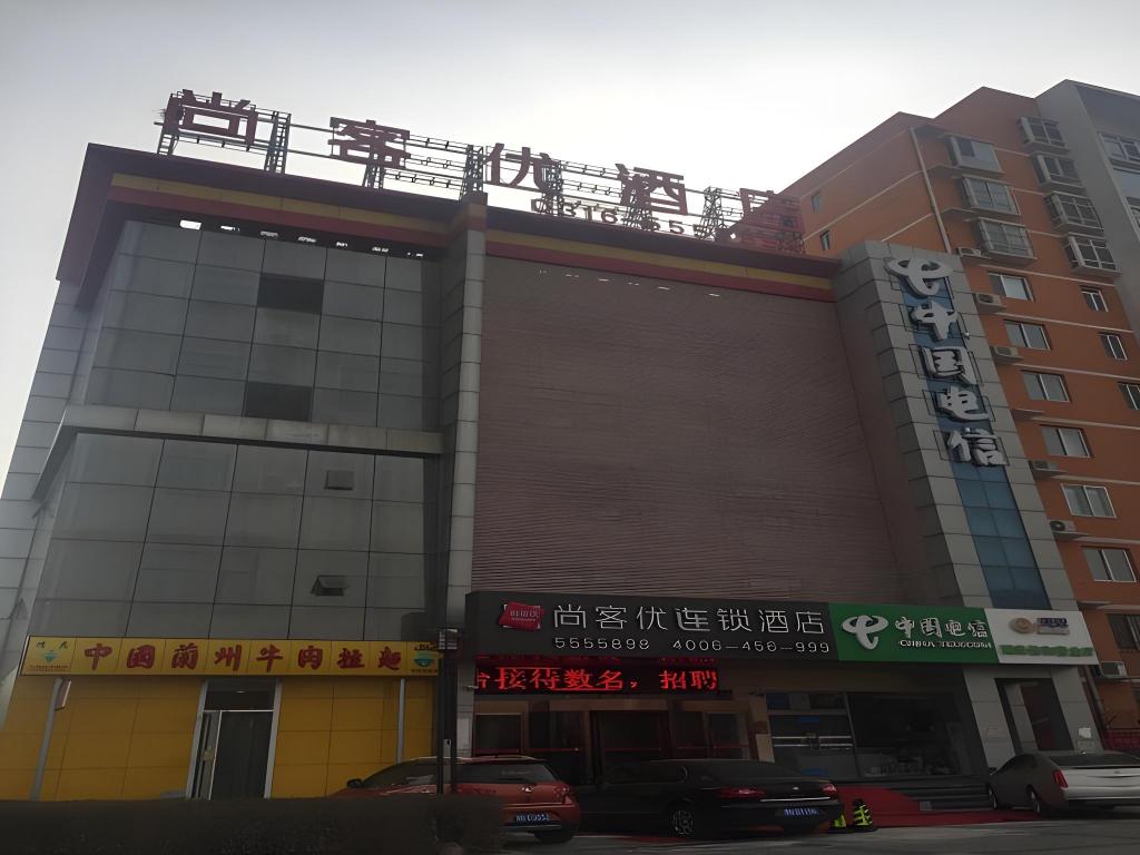 Shangkeyou - carbon neutral hotel in Langfang