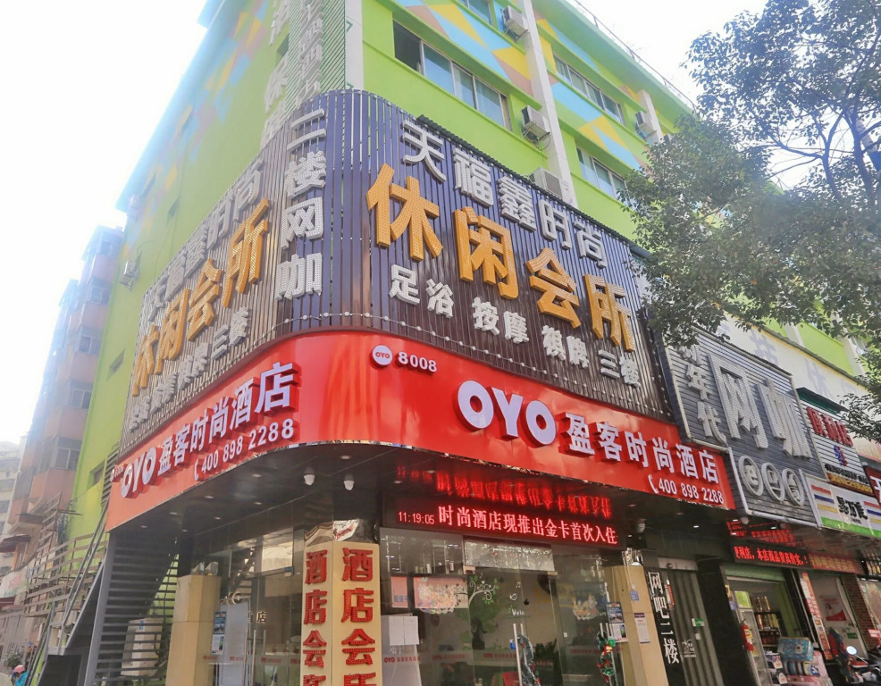 Oyo - carbon neutral hotel in Shenzhen