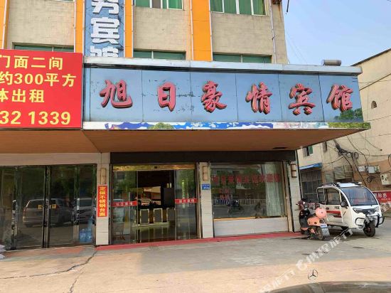 Wuwei Sunrise Luxury Hotel in Wuwei, People's Republic of China