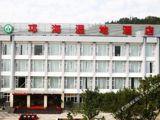 Qionghai Wetland Hotel in Xichang, People's Republic of China