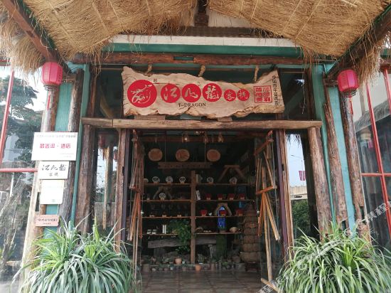 Jiangshanlong Inn in Ning'er, People's Republic of China