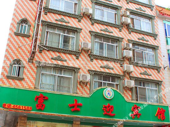 Fushihotel in Guigang, People's Republic of China