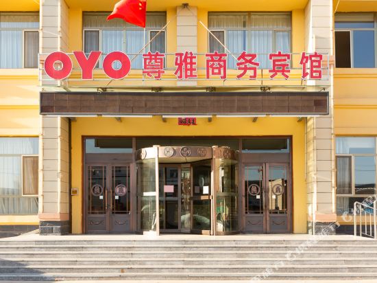 Zunyahotel - carbon neutral hotel in Chifeng