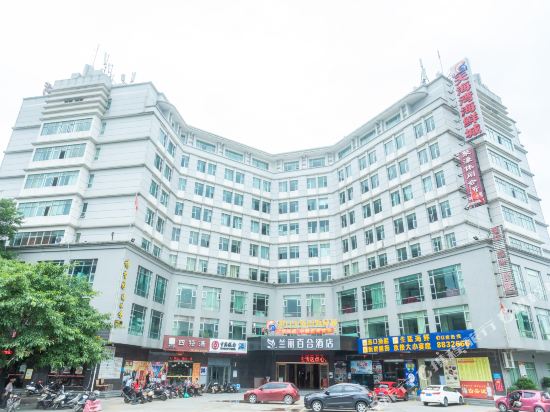 Lanli Baihe Hotel - last minute hotel in Yangjiang