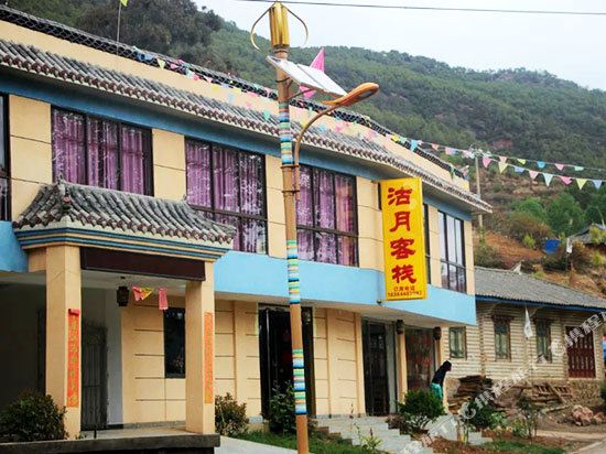 Guyue kezhan in Yanjing, People's Republic of China