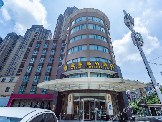 Jintai Commerce Hotel - carbon neutral hotel in Wuhan