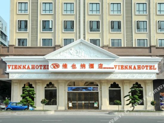 Vienna Hotel - carbon neutral hotel in Shantou