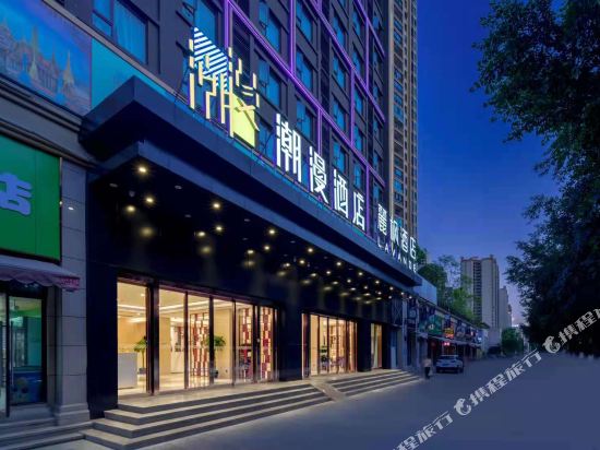 Chaoman Hotel - carbon neutral hotel in Unknown City
