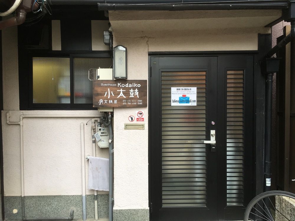 Kodaiko - carbon neutral hotel in Kyoto