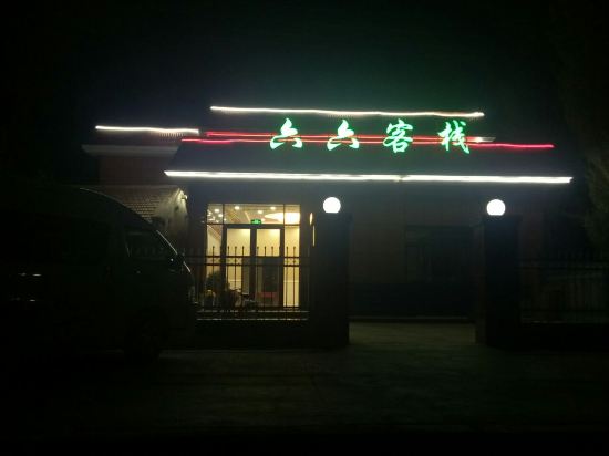 Liuliu Inn in Shahe, People's Republic of China